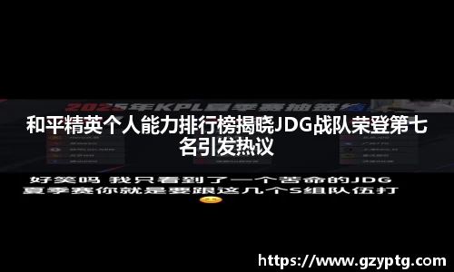 熊猫体育官网入口